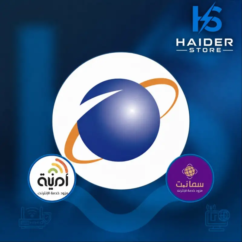 مزودات الإنترنت