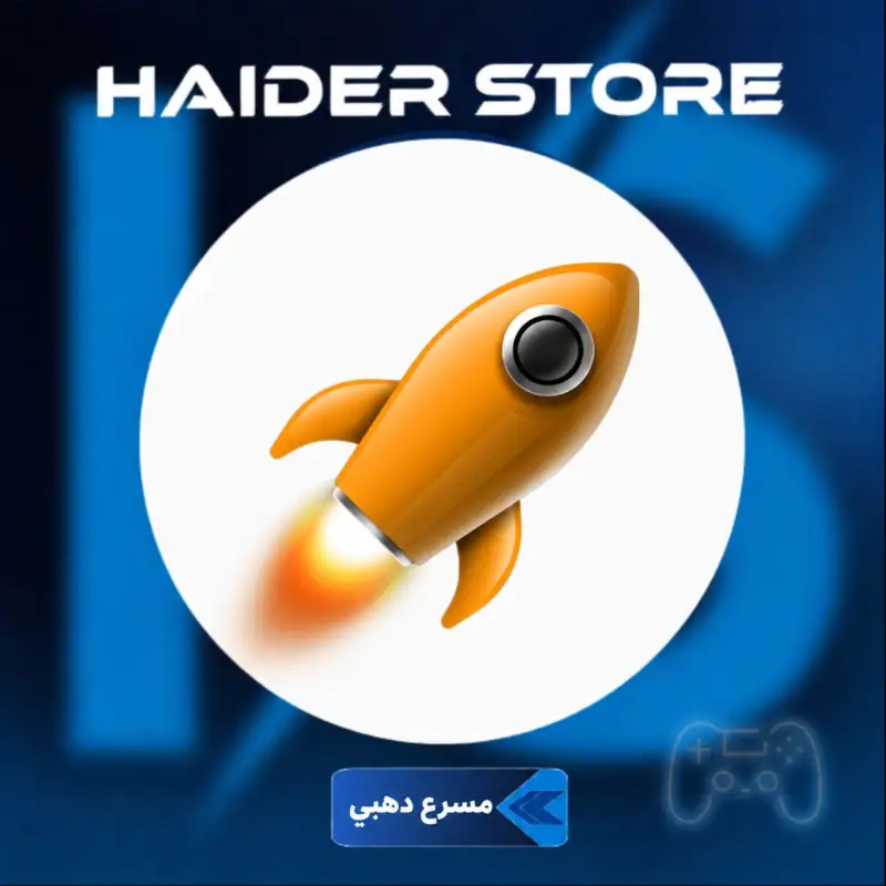 مسرع ذهبي
