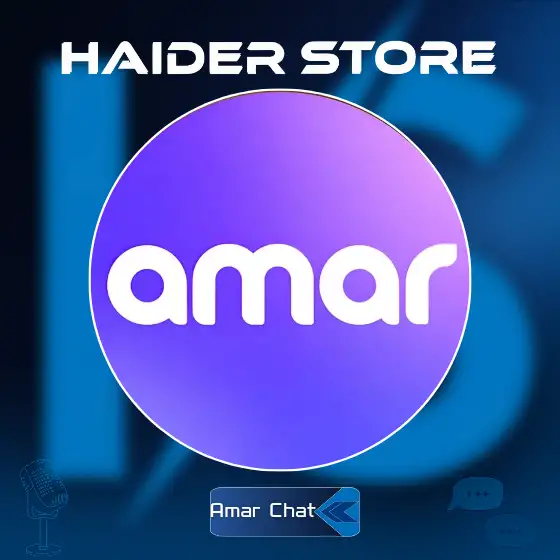 AMAR